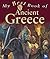 My Best Book of Ancient Greece
