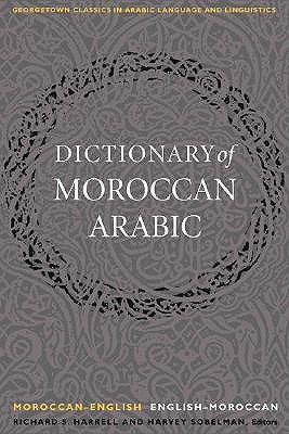 A Dictionary of Moroccan Arabic: Moroccan-English/English-Moroccan (Georgetown Classics in Arabic Languages and Linguistics)