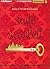 Suite Scarlett (Scarlett, #1)