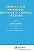 Normal and Abnormal Behavior in Chinese Culture by Arthur Kleinman
