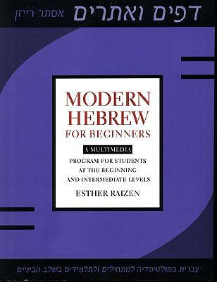 Modern Hebrew for Beginners: A Multimedia Program for Students at the