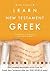 Learn New Testament Greek