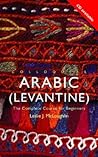Colloquial Arabic...