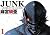 Junk: Record of the Last He...