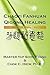Chaoyi Fanhuan Qigong Heali...