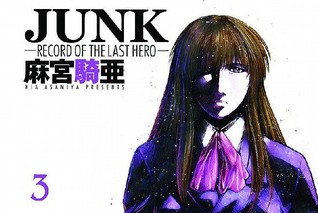 Junk Record Of The Last Hero Volume 3 By Kia Asamiya Junk Record Of The Last Hero Volume 3 By Kia Asamiya