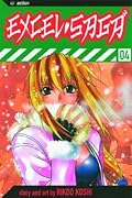 Excel Saga, Vol. 04