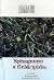 Sphagnum: a Field Guide