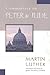 Commentary on Peter & Jude by Martin Luther