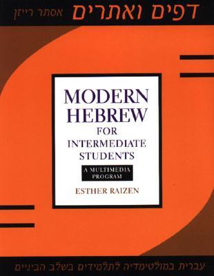 Modern Hebrew for Intermediate Students (Accompaniment for Multimedia Disk - Sold Separately)