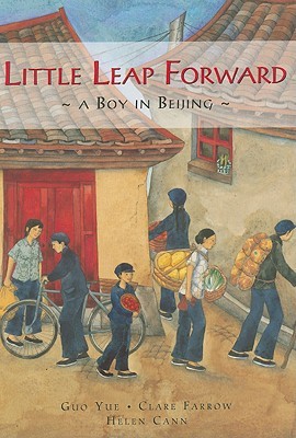 Little Leap Forward: A Boy in Beijing (Hardcover)