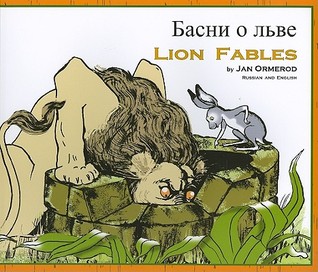 Lion Fables (Russian Edition)