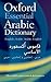 Oxford Essential Arabic Dictionary (Multilingual Edition)