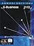 Annual Editions: E-Business...