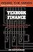 Textbook Finance: Leading Financial Professors From the World's Top Business Schools on the Fundamentals All Business Professionals Should Know About Finance (Inside the Minds Series)