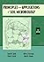 Principles and Applications of Soil Microbiology by David M. Sylvia