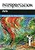 Acts (Interpretation: A Bible Commentary for Teaching and Preaching)