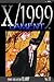 X/1999, Volume 13 by Clamp X/1999, Volume 13 by Clamp
