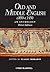 Old and Middle English c.890-c.1450: An Anthology (Blackwell Anthologies)