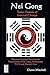 Nei Gong by Damo Mitchell
