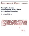 Moving the Enemy: Operational Art in the Chinese PLA's Huai Hai Campaign Moving the Enemy: Operational Art in the Chinese PLA's Huai Hai Campaign