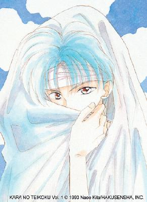 Empty Empire, The: VOL 01 (Paperback)