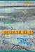 Geocaching: Hike and Seek w...