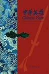 Chinese Hero: Tales Of The Blood Sword Collectible Box, Volume 4