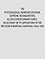 Psychological Warfare Division, Supreme Headquarters, Allied Expeditionary Force: an account of its operations in the Western European campaign, 1944-1945.