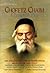 Chofetz Chaim: A Lesson 2 Volume Set: The Concepts and Laws of Proper Speech Arranged for Daily Study (Artscroll)