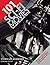 101 Sci-Fi Movies You Must See Before You Die by Steven Jay Schneider