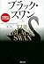The Black Swan, Volume 1: T...