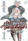 Metro Survive, Vol. 1 by Yuki Fujisawa Metro Survive, Vol. 1 by Yuki Fujisawa
