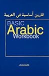 Basic Arabic Workbook: For Revision and Practice (English and Arabic Edition)