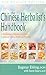 Chinese Herbalist's Handbook