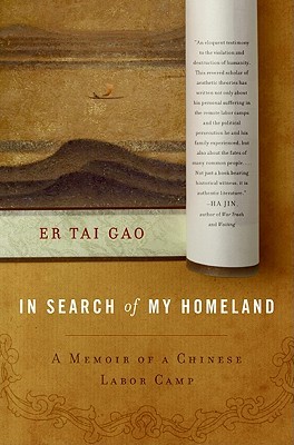 IN SEARCH MY HOMELAND (Hardcover)