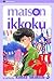 Maison Ikkoku, Volume 3 (Ma...