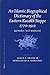 An Islamic Biographical Dictionary of the Eastern Kazakh Steppe: 1770-1912 (Brill's Inner Asian Library, 12)