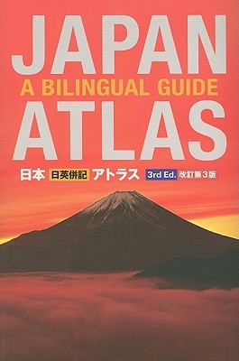 Japan Atlas: A Bilingual Guide (Paperback)