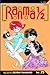Ranma 1/2, Vol. 25 (Ranma ½, #25)