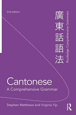 Cantonese: A Comprehensive Grammar (Routledge Comprehensive Grammars)