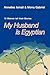 My Husband Is Egyptian: 15 Women Tell Their Stories