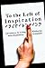 To the Left of Inspiration by Katherine Schneider