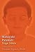 Maharishi Patañjali Yoga Sūtra