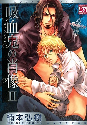 Vampire's Portrait Volume 2 (Yaoi)