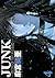 Junk: Record of the Last He...