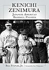 Kenichi Zenimura,...