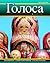 Golosa: A Basic Course in Russian, Book 1