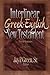 Interlinear New Testament by Jay Patrick Green Sr.