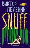 S. N. U. F. F.